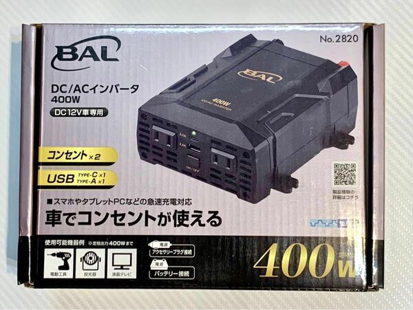 新品未使用未開封 BAL DC/AC インバーター 12V車専用 400W コンセント×2 USB-C USB-A NO.2820