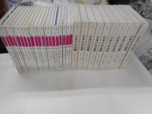 特選オールカラー日本の民話　全１０巻２０冊