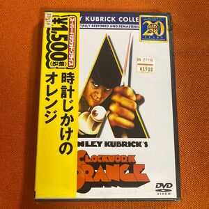 未開封シュリンク付き　DVD 時計じかけのオレンジ キューブリック監督 洋画DVD