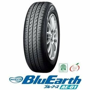 ヨコハマ〈YOKOHAMA〉BluEarth AE-01｜175/70R13 82S｜ブルーアース エーイー01｜スタンダード低燃費タイヤ｜1本価格