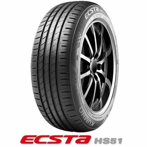 クムホECSTA HS51｜225/50R16 92W｜〈エクスタ HS51〉コンフォートタイヤ｜1本価格