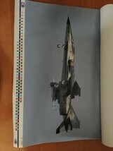 デッドストック　1997年　航空自衛隊　カレンダー　イカロス出版　F4ファントム　F1 T2 JASDF 戦闘機　ポスター_画像3