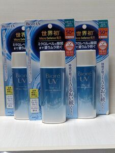 日焼け止め ビオレUV アクアリッチ ウォータリージェル SPF50+PA++++ 顔、からだ用