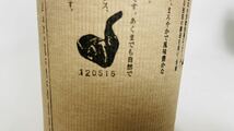 本格焼酎 百年の孤独 大麦製長期貯蔵酒 720ml 40% 麦焼酎 箱付き 【未開栓】_画像9