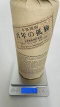 本格焼酎 百年の孤独 大麦製長期貯蔵酒 720ml 40% 麦焼酎 箱付き 【未開栓】_画像7