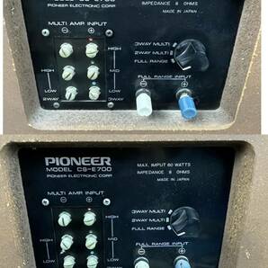 Pioneer パイオニア CS-E700 スピーカー ペア LRセット 音出し確認 着払い 2個口の画像10