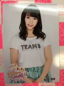 AKB48 チーム８　まとめ出しにもほどがある　DVD　封入特典　山本瑠香　中間　写真