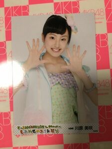 AKB48 チーム8 川原美咲 ヒキ 結成4周年記念inガイシホール しあわせのエイト祭り　写真