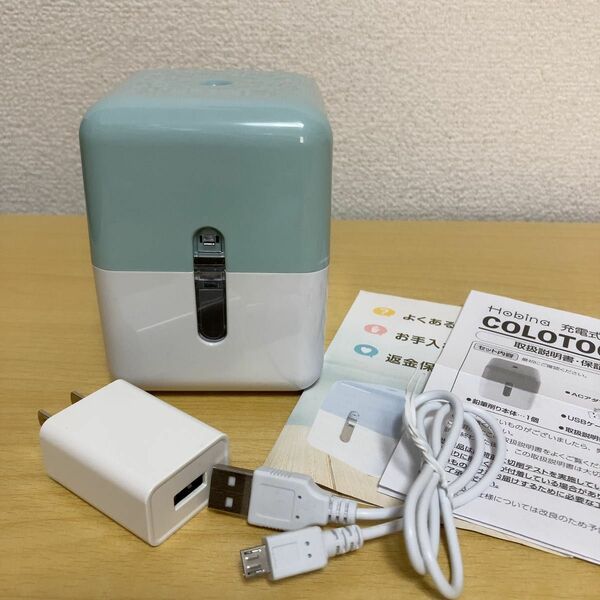 鉛筆削り 電動 充電式でどこでも使える コロンとかわいい 日本デザイン 電動鉛筆削り グリーン COLOTOG