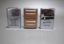 ZIPPO　ライター　３点　レトロ　ジッポライター_画像1