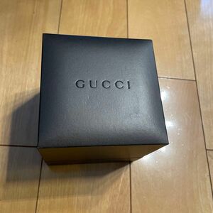 GUCCI（グッチ） 腕時計保管用　空箱のみ