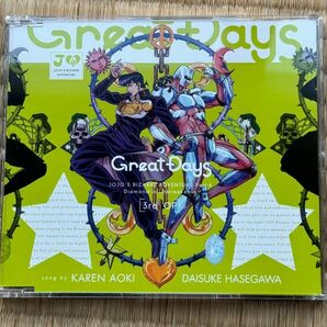 ジョジョの奇妙な冒険 ダイヤモンドは砕けない Great Days CDシングル 青木カレン ハセガワダイスケ