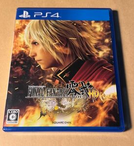 PS4 ファイナルファンタジー 零式