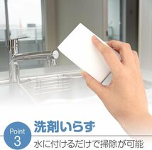 新品未使用 メラミンスポンジ 掃除スポンジ 水で落とせる 茶渋 水垢 しつこい汚れを落とす カット可能【40個セット】激落ちくん_画像4