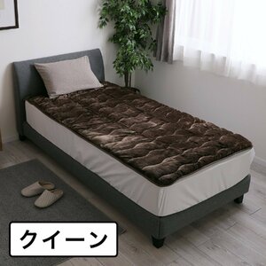 [ new goods unused ]< Queen >....k less Caro -re.. raise of temperature super heat bed pad blanket tea Brown [ reference price Y23,100-]