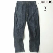 美品 日本製 JULIUS 7 ユリウス 2003SS 濃紺 インディゴデニム 立体裁断 ゆったり テーパードパンツ 2 M【参考価格￥52,800-】_画像1