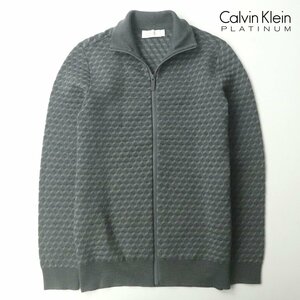 極美品 Calvin Klein PLATINUM カルバンクライン プラチナム 幾何学模様 ニット ジップアップブルゾン M グレー【参考価格￥37,400-】