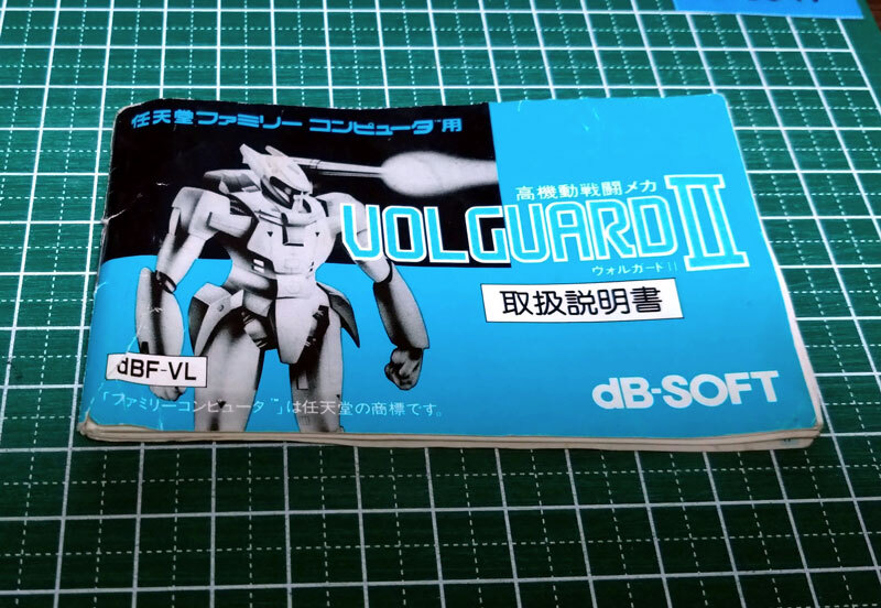 Yahoo!オークション -「ヴォルガードii」の落札相場・落札価格 Yahoo!オークション -「ヴォルガードii」の落札相場・落札価格