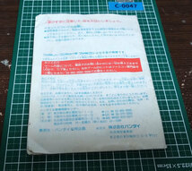 【最安値・即決】FC ファミコン『ファミコンジャンプ』説明書　コレクター・マニア必見・まとめて・大量・レトロ・ゲーム_画像2