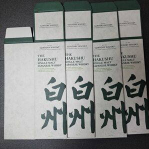 《新品》白州カートン4枚。空箱のみ。ギフト箱　SUNTORY　枚数変更可