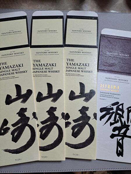 《新品》山崎NV3枚。響ジャパニーズハーモニー1枚。カートン計4枚。空箱のみ。サントリー