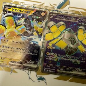 ポケモンカード テツノカイナex RR SR 未来の一閃