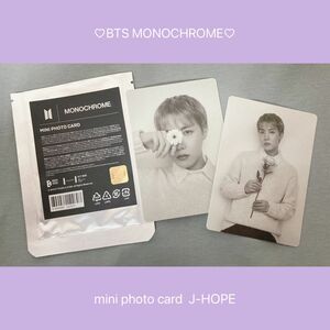 《公式》BTS POP-UP MONOCHROME mini photo card ポップアップ モノクローム ミニフォトカード