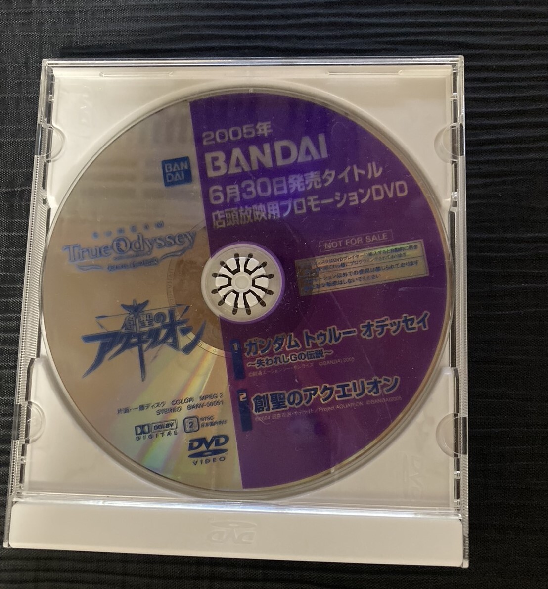 Yahoo!オークション -「店頭放映用dvd」の落札相場・落札価格 Yahoo!オークション -「店頭放映用dvd」の落札相場・落札価格