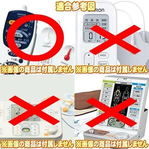 低周波治療器用a電極パッド 6組12枚 ＋専用導子コード オムロン互換 OMRON エレパルス ロングライフパッド Aタイプ機種対応 追跡付送料無料の画像4