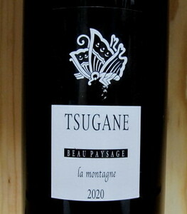 BEAU PAYSAGE TSUGANE la montagne 2020 ボーペイサージュ・ラ・モンターニュ 2020 日本ワイン 750ml 11%