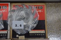 中橋　ＮＨ木工カッター175mm　9枚組　Aセット　未使用品_画像4