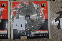 中橋　ＮＨ木工カッター175mm　9枚組　Aセット　未使用品_画像9