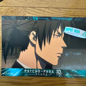 PSYCHO-PASS ノイタミナカフェ　PSYCHO-PASS展