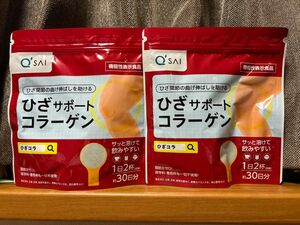 ★送料込み★ キューサイ ひざサポートコラーゲン　150g 機能性表示食品　2袋　専用スプーンついてません 