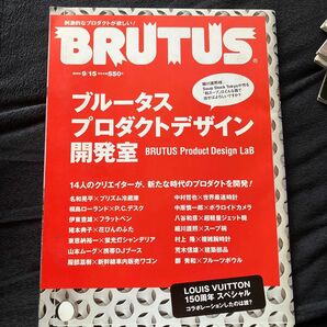 ＢＲＵＴＵＳ (２０１４ ９／１５) 隔週刊誌／マガジンハウス