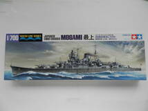 ★送料510円★☆タミヤ 1/700 ウォーターライン WL 31359 日本海軍 軽巡洋艦 最上_画像1