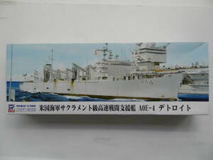 ★送料510円★ピットロード 1/700 SKY WAVE 米国海軍サクラメント級高速戦闘支援艦 AOE-4 デトロイト