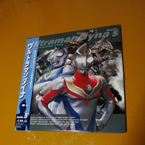 ウルトラマンダイナ5 LD レーザーディスク 送料込