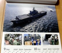 2024年 陸海空自衛官 カレンダー [JSDF 2024 壁掛けカレンダー] ポスターカレンダー （非売品）_画像6