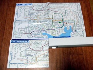  （2023年）首都圏鉄道路線図　２枚セット　スポンサー企業名入り