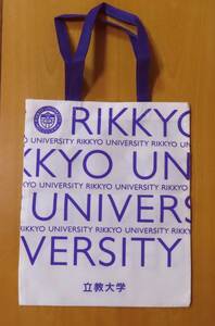 立教大学 トートバッグ　不織布バック　Rikkyo University 