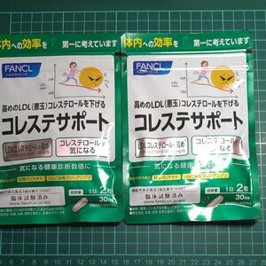 FANCL コレステサポート 30日分×2袋