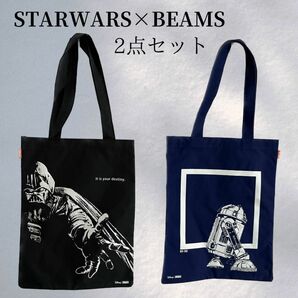 スターウォーズ ビームス コラボ トートバッグ エコバック 2点 セット ディズニー STARWARS BEAMS 黒 紺