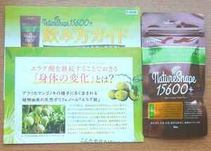 ★ネイチャーシェイプ15600+★エラグ酸配合、358種類の酵素、他　血中中性脂肪、内臓脂肪の減少、高めBMI値を改善、ダイエット