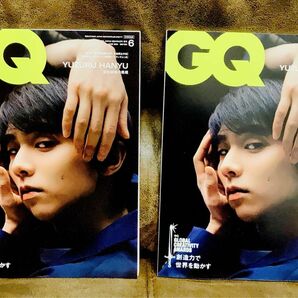 2冊セット GQJAPAN　6月号 増刊特別表紙版 ポストカード付き