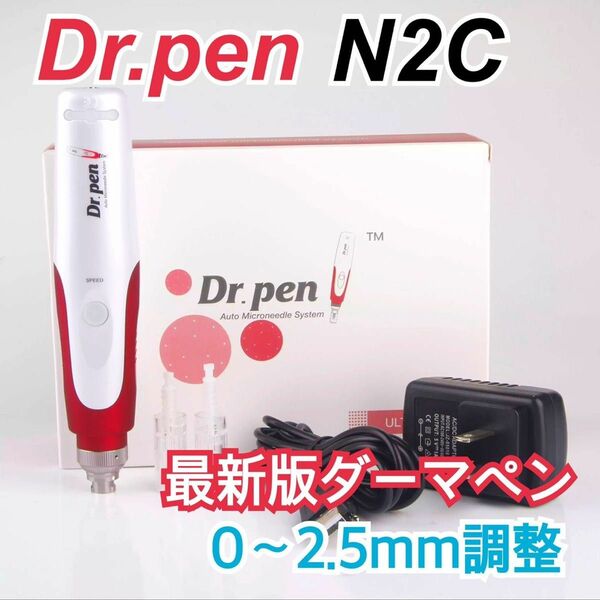 dr.pen公式　N2C 最新作MYM チップ10本付き