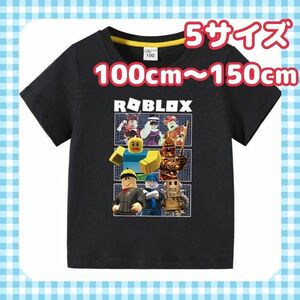 ROBLOX ロブロックス Tシャツ ブラック 黒120cm