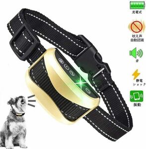 * outlet sale * beautiful goods uselessness .. prevention necklace full automation type love dog .... prevention goods, dog upbringing rechargeable safety training for -step sensor LCD