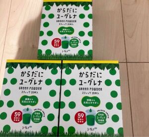 からだにユーグレナ グリーンパウダー 3箱 60本