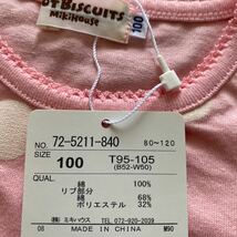 SALE 新品　ミキハウス　半袖Ｔシャツ　100 ピンク ホットビスケッツ Tシャツ_画像8
